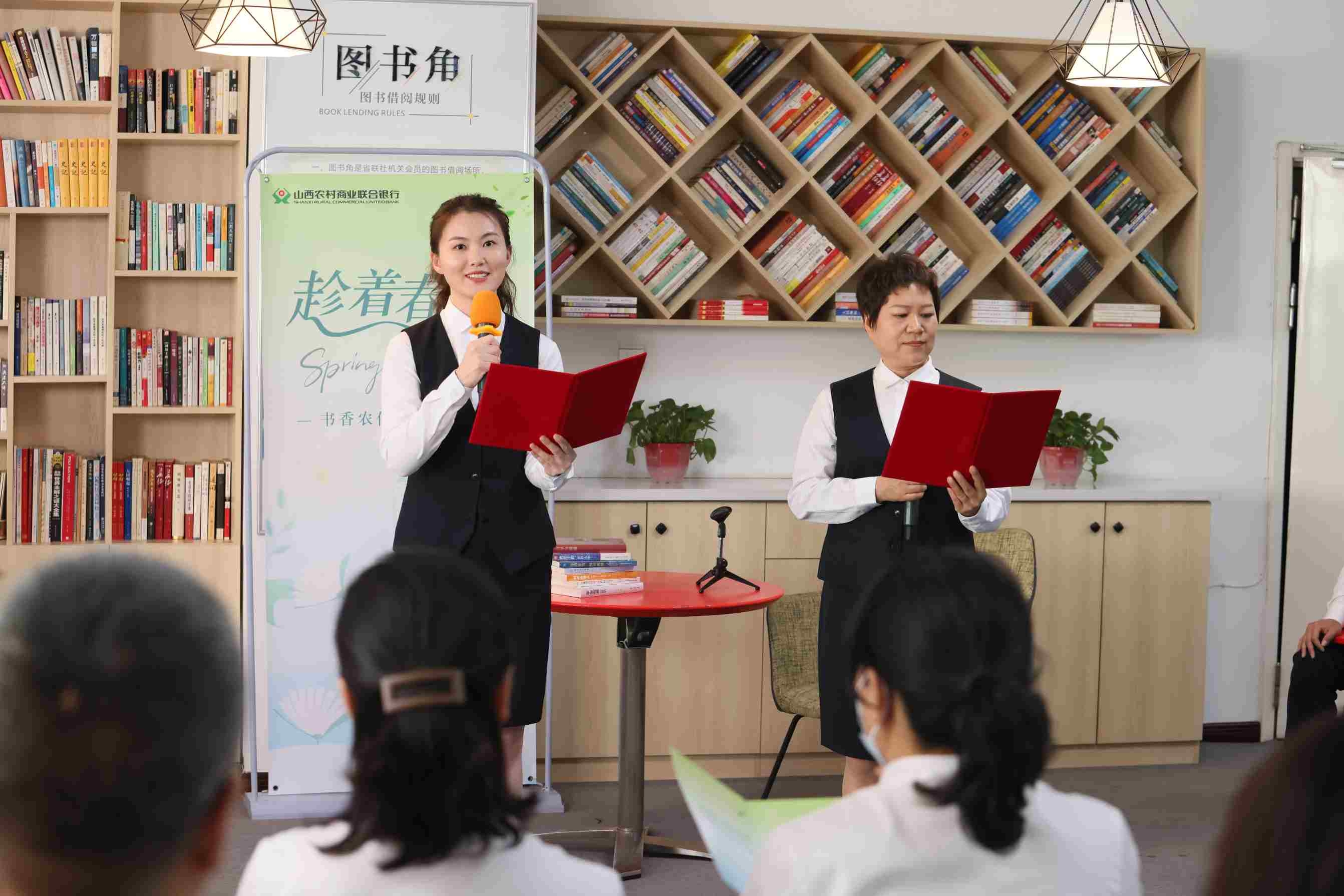 書香農(nóng)信·閱美生活丨省農(nóng)商行在“世界讀書日”舉辦“趁著春色啟航”主題讀書活動(dòng)